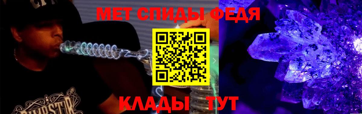 Amphetamine Premium Алейск