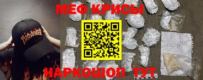 стафф Чапаевск