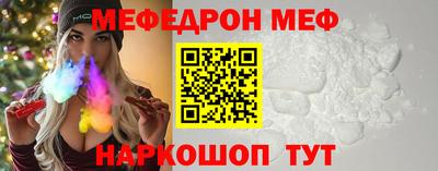 МДМА Чебаркуль