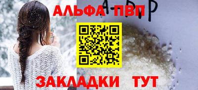 соль ск Чебоксары