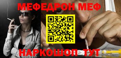 стафф Чапаевск