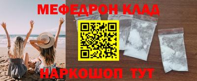 соль ск Чебоксары