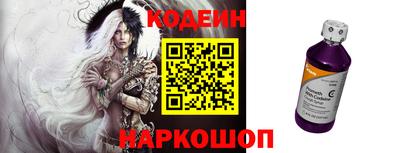 стафф Чапаевск