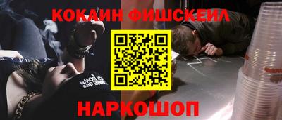 стафф Чапаевск