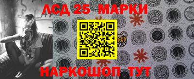 стафф Чапаевск