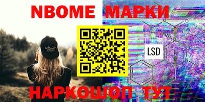 соль ск Чебоксары