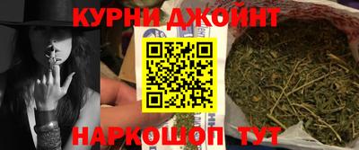стафф Чапаевск