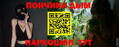 стафф Чапаевск