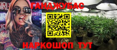 МДМА Чебаркуль