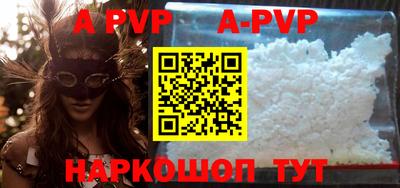 стафф Чапаевск