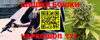 стафф Чапаевск