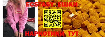 стафф Чапаевск
