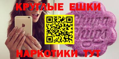 МДМА Чебаркуль