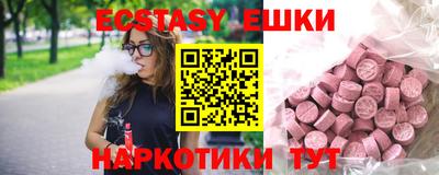 стафф Чапаевск