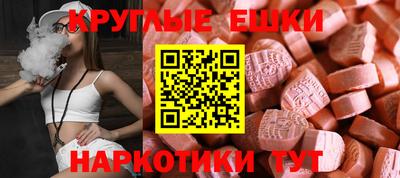 МДМА Чебаркуль