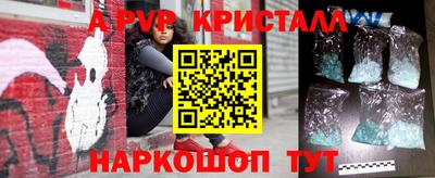 стафф Чапаевск