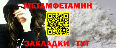 соль ск Чебоксары