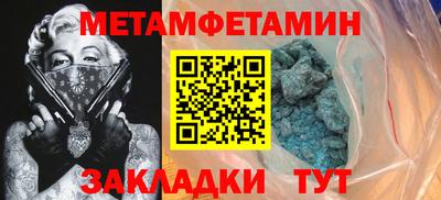 МДМА Чебаркуль