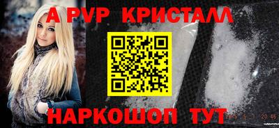 стафф Чапаевск