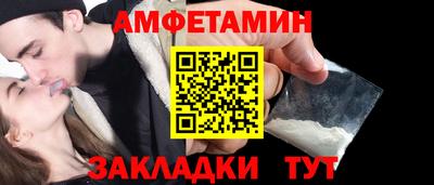 МДМА Чебаркуль