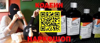 стафф Чапаевск