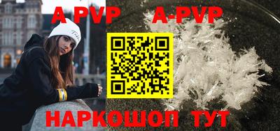 соль ск Чебоксары