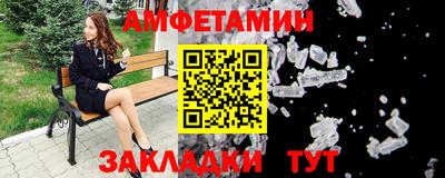 МДМА Чебаркуль