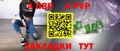 стафф Чапаевск