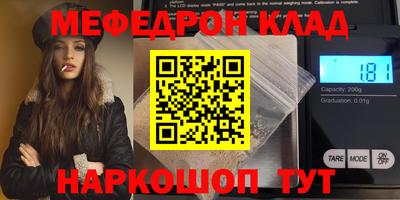 соль ск Чебоксары