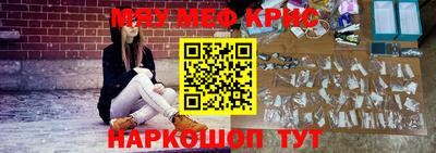 стафф Чапаевск
