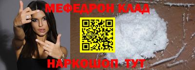 соль ск Чебоксары