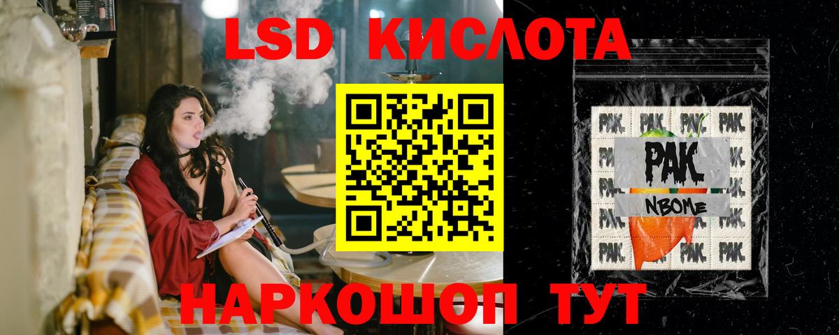 Алейск  Лсд 25 экстази ecstasy  МЕГА сайт  Вход с VPN 