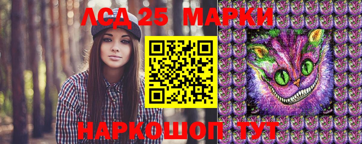 Марки NBOMe 1,5мг Алейск