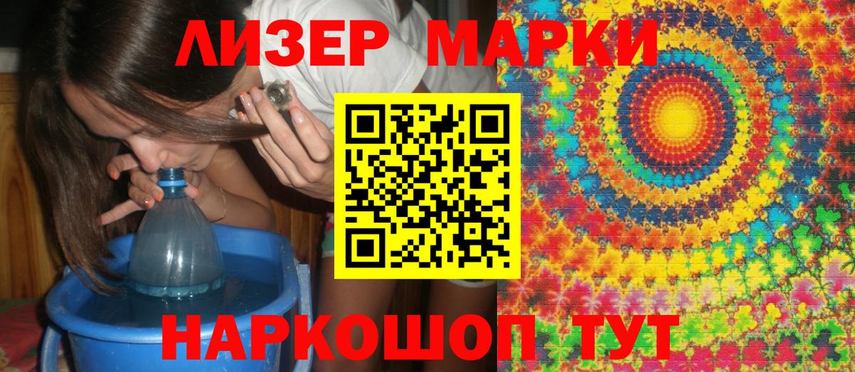 Наркотические марки  Вход с VPN  Алейск  Марки 25I-NBOMe 1,8мг  Марки 25I-NBOMe 1,8мг 